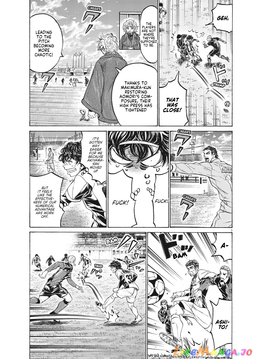Ao Ashi, Chapter 243 image 04